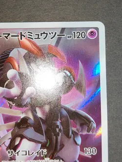Pokemon Card Armored Mewtwo 365/SM-P Promo Holo Japanese Pocket monster eb101 - Image 3