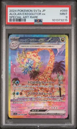 2024 POKEMON JPN SV7A-PARADISE DRAGONA #089 ALOLAN EXEGGUTOR EX PSA 9 - Image 1