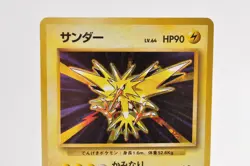 Pokemon card Zapdos No.145 Holo Rare Old Back Base Set 1996 Japanese MP - Image 2
