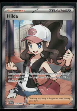 Hilda 164/086 Full Art Ultra Rare White Flare Pokemon Holo TCG NM - Image 1