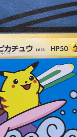 Mt Fuji Surfing Pikachu Pokemon 1997 JR East Stamp Rally Promo Japanese #2193 - Image 2