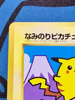 Mt Fuji Surfing Pikachu Pokemon 1997 JR East Stamp Rally Promo Japanese #2193 - Image 3