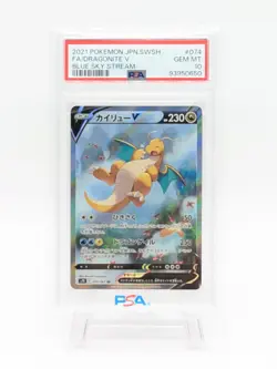 PSA 10 Pokemon Dragonite V 074 Blue Sky Stream Alt Art S7R 074/067 Full Art GEM - Image 1