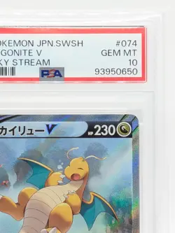 PSA 10 Pokemon Dragonite V 074 Blue Sky Stream Alt Art S7R 074/067 Full Art GEM - Image 5
