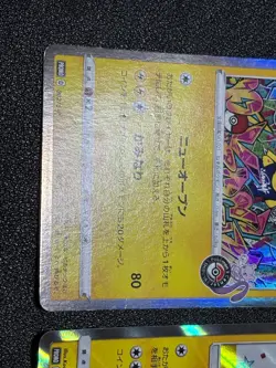 (LP) Osaka & Shibuya & Pikachu & Rescue team DXPromo 3set Japanese Pokemon Card - Image 3