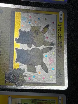 (LP) Osaka & Shibuya & Pikachu & Rescue team DXPromo 3set Japanese Pokemon Card - Image 4