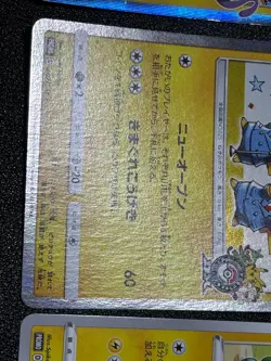 (LP) Osaka & Shibuya & Pikachu & Rescue team DXPromo 3set Japanese Pokemon Card - Image 5