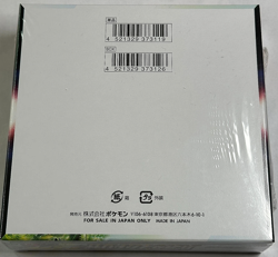 Pokemon Paradigm Trigger Booster Box (S12) Japanese Sealed - USA! - Image 2
