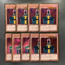NM 9 card Jinzo GDB1-JP004 Gold Rare YuGiOh 900 - Image 1