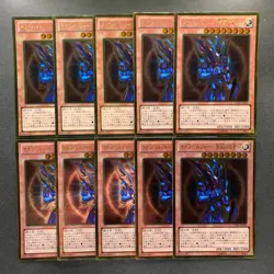 NM 10 card Black Luster Soldier Envoy of the Beginning GDB1-JP064 Gold 1000 - Image 1