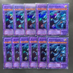 NM 11 card Blue-Eyes Ultimate Dragon P3-01 Super Rare YuGiOh 1100 - Image 1