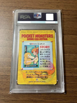 PSA 10 Pokemon Japanese Carddass 1998 062 Misty & Psyduck 62 Card from Japan JPN - Image 2