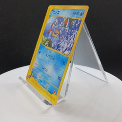 Pokemon Card Totodile 008/018 McDonald's Promo Japanese 2002 - Image 2