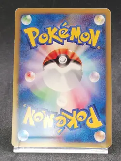 Pokemon Card Totodile 008/018 McDonald's Promo Japanese 2002 - Image 3