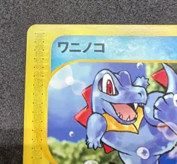 Pokemon Card Totodile 008/018 McDonald's Promo Japanese 2002 - Image 4