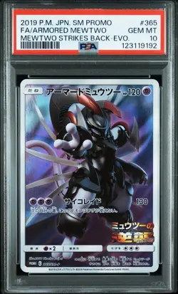 PSA 10 Armored Mewtwo 365/SM-P Promo Movie Limited Japanese Pokemon Card - Image 1
