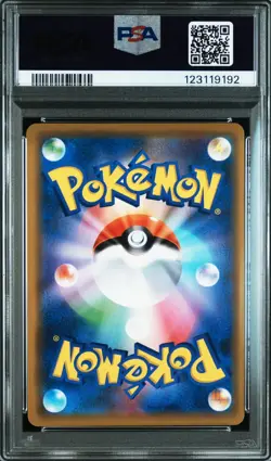 PSA 10 Armored Mewtwo 365/SM-P Promo Movie Limited Japanese Pokemon Card - Image 2
