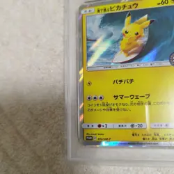 PSA 9 Pokemon Card Surfing Pikachu 329/SM-P Playing in the Sea Promo Japanese - Image 4