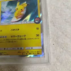 PSA 9 Pokemon Card Surfing Pikachu 329/SM-P Playing in the Sea Promo Japanese - Image 5
