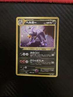 Pokemon Card Houndoom No.229 Japanese Neo Discovery Holo Rare MP - Image 1