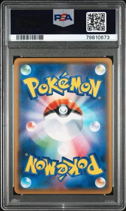 2018 POKEMON JAPANESE SM PROMO #197 PRETEND BOSS PIKACHU PSA 10 - Image 2