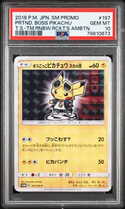 2018 POKEMON JAPANESE SM PROMO #197 PRETEND BOSS PIKACHU PSA 10 - Image 3