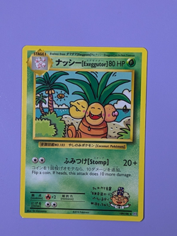 Pokemon Card Exeggutor (109/108) Evolutions Rare Secret Non-Foil - Image 1