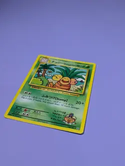 Pokemon Card Exeggutor (109/108) Evolutions Rare Secret Non-Foil - Image 2