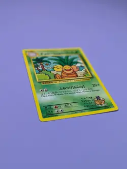 Pokemon Card Exeggutor (109/108) Evolutions Rare Secret Non-Foil - Image 3