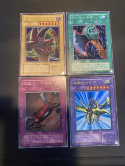 Yugioh Dark Magician P4-02 Ultra + PG-04 Gaia The Dragon Champion Ultra + Extra - Image 1