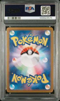 2024 POKEMON JPN SV6A-NIGHT WANDERER ART RARE #069 DUSCLOPS PSA 10 - Image 2