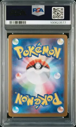 2024 POKEMON JPN SV6A-NIGHT WANDERER ART RARE #069 DUSCLOPS PSA 10 - Image 2