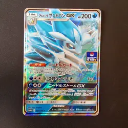 Pokemon - Alolan Sandslash GX - 384/SM-P - Pokemon Gym Promo - NM - Image 1