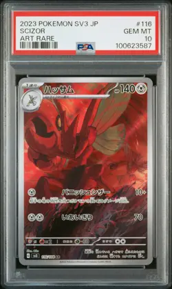 2023 POKEMON JPN SV3-RULER OF THE BLACK FLAME ART RARE #116 SCIZOR PSA 10 - Image 1
