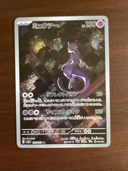 Mewtwo 183/165 - sv2a: Pokemon Card 151 Japanese Art Rare Holo US Seller NM - Image 1