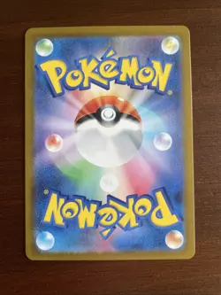 Mewtwo 183/165 - sv2a: Pokemon Card 151 Japanese Art Rare Holo US Seller NM - Image 2