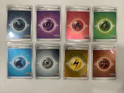 Japanese Holo Energy Complete Set of 8 Pokemon TCG: Pokemon GO S10B NM US Seller - Image 1