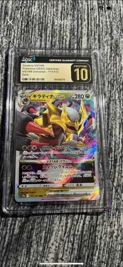 Pokemon’s Japanese Graded 10 Cards 2 Pack - Image 2