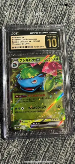 Pokemon’s Japanese Graded 10 Cards 2 Pack - Image 4