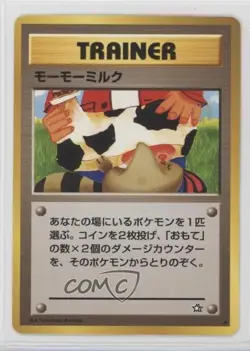 Moo-Moo Milk Japanese Pokemon Neo 1 Gold Silver To A New World #MMMI 2000 0s15 - Image 1
