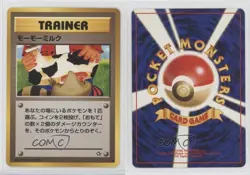 Moo-Moo Milk Japanese Pokemon Neo 1 Gold Silver To A New World #MMMI 2000 0s15 - Image 3