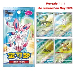 Pokemon TCG S-Chinese Gemstone Vol. 2 Eevee Evolution Special Edition SHIPS ASAP - Image 1