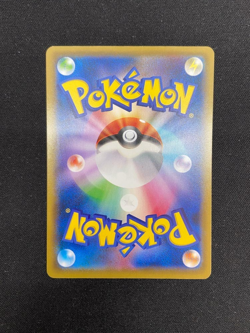 Cramorant 276/S-P - Japanese Promo - Ukiyo-e Style - Stamp Promo - Pokemon Card - Image 2