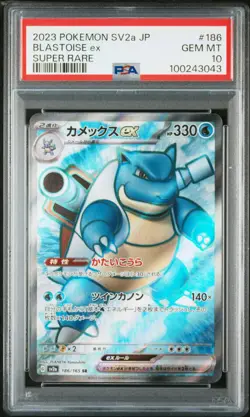 2023 POKEMON JPN SV2A-POKEMON 151 SUPER RARE #186 BLASTOISE EX PSA 10 - Image 1