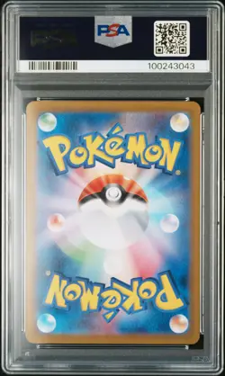 2023 POKEMON JPN SV2A-POKEMON 151 SUPER RARE #186 BLASTOISE EX PSA 10 - Image 2