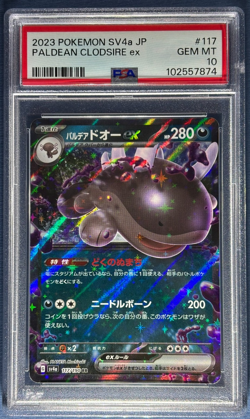 Pokemon PALDEAN CLODSIRE EX #117 SHINY TREASURE EX PSA 10 (Gem Mint) - Image 1