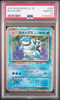 2023 POKEMON JAPANESE CLK-TRADING CARD GAME CLASSIC #003 BLASTOISE PSA 10 - Image 1