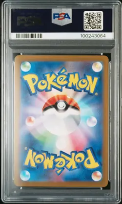 2023 POKEMON JAPANESE SVG #052 SQUIRTLE PSA 10 - Image 2