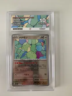 Pokemon Card Ditto 132/165 Masterball Reverse Holo JPN Edition Ace Gem Mint 10 - Image 1