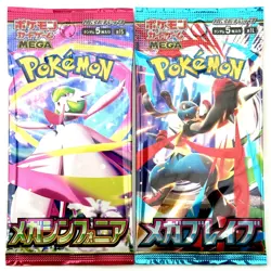 Pokemon Mega Symphonia & Mega Brave Booster Pack Set of 2 (M1S,M1L) From Japan # - Image 1